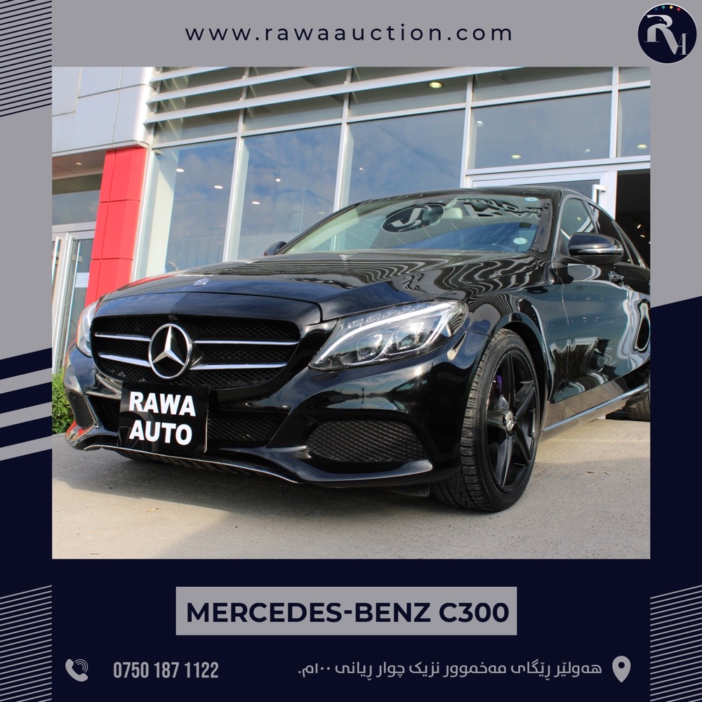 مێرسێدس بێنز C-Class